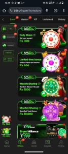 666D Game APK