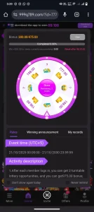 Spin Rewards